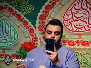 جشن ولادت امام حسین علیه السلام