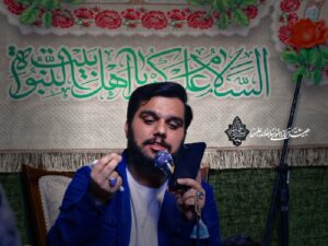 مراسم جشن ولادت امام سجاد (ع) هیئت ریحانه النبی