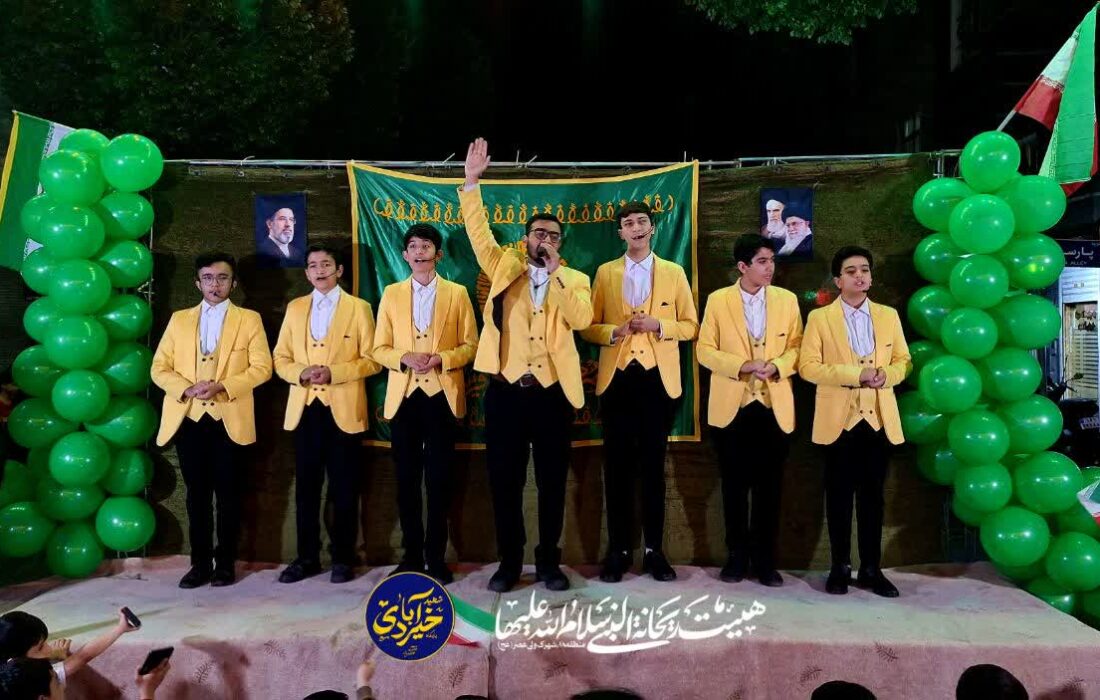 مراسم جشن خیابانی ولادت امام رضا (ع)